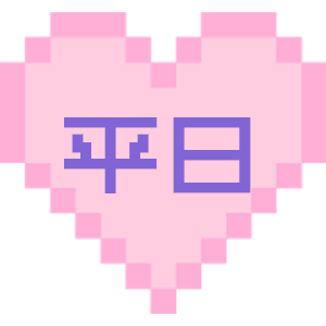 希薄平日撮影会