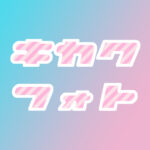 スタジオコスプレ撮影会