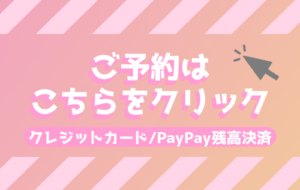 スタジオモデル撮影会